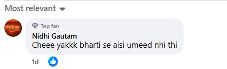 भर्ती सिंह